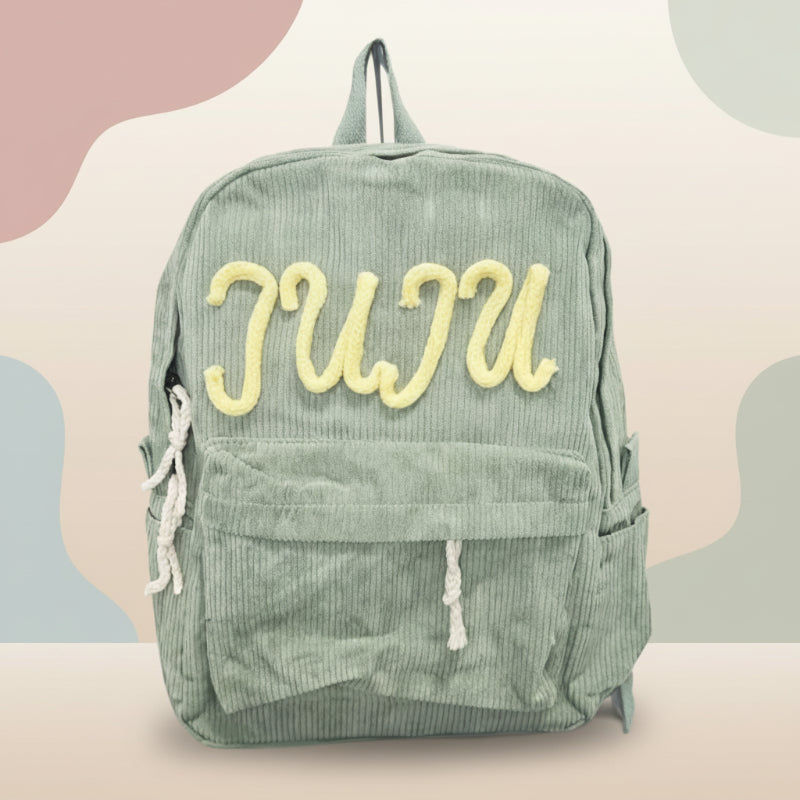 Kids Backpack – Personlig ryggsäck för barn