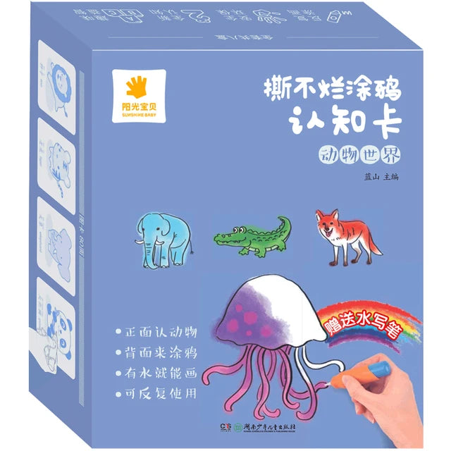 Magic Learning Cards™ - Kunskap med vattenfärger - Kort för inlärning