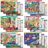Search and Find Game – Lärande & lek – Aktivitetsbok